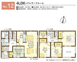 飯能市双柳第37　新築全14棟　12号棟