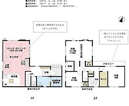 所沢市東狭山ヶ丘8期 新築戸建