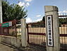 周辺：狭山市立柏原小学校まで1044m