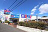 周辺：スーパーバリュー入間春日町店まで1289m