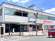 飯能駅(西武 池袋線)まで1842m、飯能駅南口北口には便利な「西武飯能ペペ」あり（営業時間10