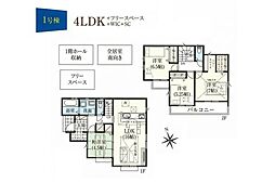 飯能市青木5期 新築全9棟 1号棟