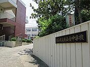 狭山市立狭山台中学校まで1004m