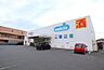 周辺：ウエルシア飯能緑町店まで411m