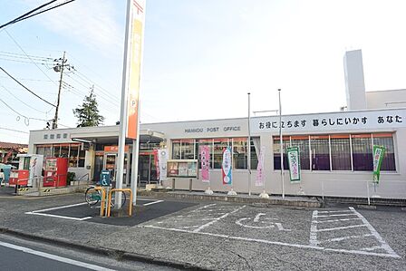 飯能郵便局まで534m