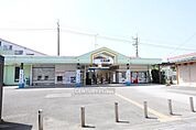 元加治駅まで1006m