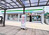 周辺：ファミリーマート飯能駅南口店まで648m