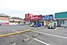 周辺：ディスカウントストアジェーソン飯能緑町店まで1624m