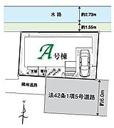 前面道路は車通りが少なく駐車もラクラク
