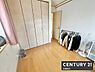 子供部屋：【　子供部屋　/　5.25帖　】お好きな家具を自由にレイアウトできる広さの洋室お子様にもちょうどいいサイズのお部屋です！