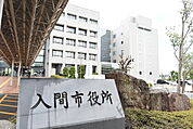 入間市役所まで1483m