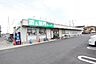 周辺：業務スーパー 新狭山店まで298m