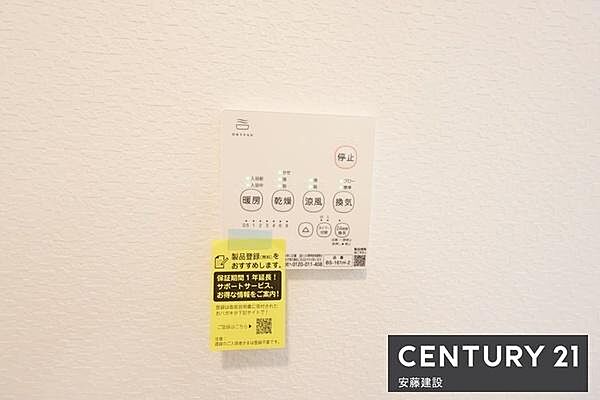 室内を拡大表示