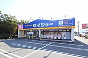 デイリーケアセイジョー狭山台店まで338m