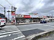 ヨークマート入間店まで839m
