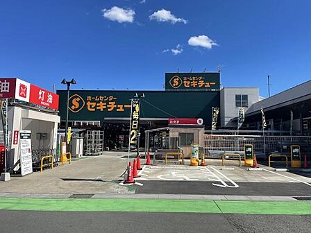 セキチュー狭山北入曽店まで173m、営業時間　9：00～20：00