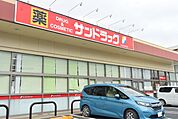サンドラッグ所沢花園店まで1804m、営業時間　10