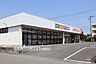 周辺：スギドラッグ 坂戸店まで949m