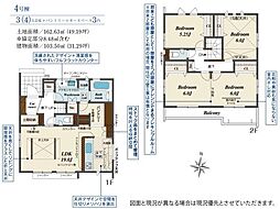 坂戸市元町 新築全4棟 4号棟