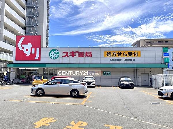 周辺を拡大表示