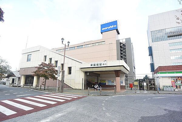 周辺を拡大表示