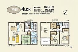 日高市中鹿山第7 新築全10棟 1号棟