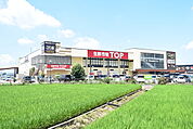 マミーマート生鮮市場TOP川越店まで1508m