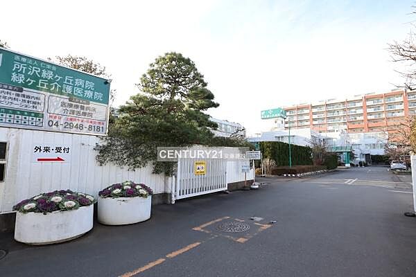 周辺を拡大表示