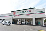 ドラッグセイムス入間下藤沢店まで2076m