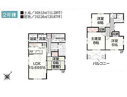 鶴ヶ島市中新田 新築全3棟 2号棟
