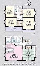 川越市藤倉2丁目 敷地約50坪 中古戸建