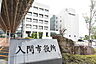 周辺：入間市役所まで1810m