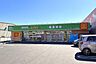 周辺：ドラッグエース小谷田店まで1268m