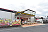 周辺：ドン・キホーテ入間店まで1201m