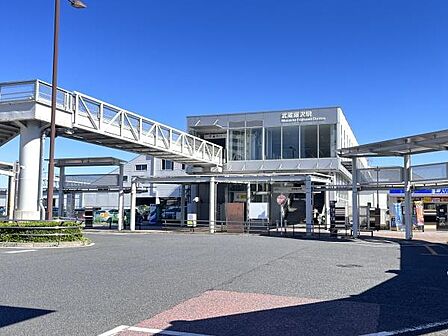 武蔵藤沢駅(西武 池袋線)まで1339m