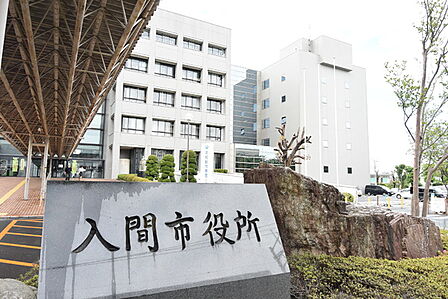 入間市役所まで160m