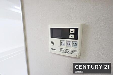 【 給湯器 】リビング側から操作可能な給湯器パネルオートバス・追い炊き機能付き