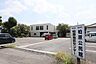 周辺：狭山市 柏原地区センターまで1108m