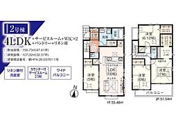 飯能市双柳30期 新築全3棟 2号棟