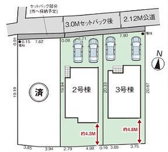 その他を拡大表示