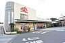 周辺：スーパーアルプス飯能美杉台店まで1315m