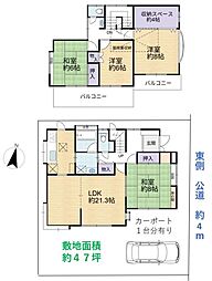 飯能市双柳 中古住宅