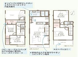 金沢文庫駅 4,780万円