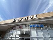 カスミBLANDEつくば並木店まで1157m