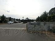 つくば市立谷田部中学校まで3421m