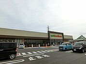 ヨークベニマルつくばさくらの杜店まで1380m