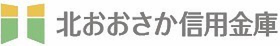 北おおさか信用...