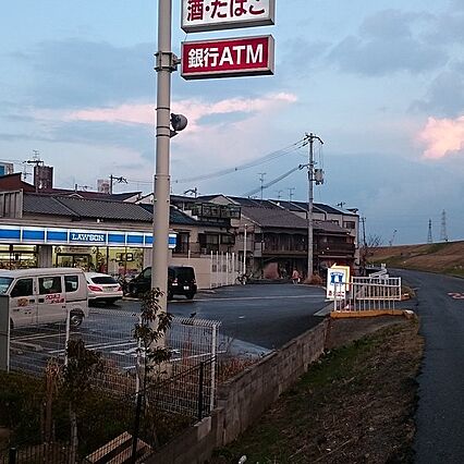 ローソン大道南...