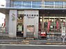 周辺：東淀川郵便局まで123m