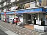 周辺：ローソン新大阪東店まで334m